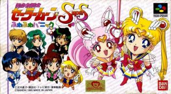Cover Bishoujo Senshi Sailor Moon Super S - Fuwa Fuwa Panic for Super Nintendo